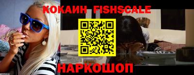 спиды Аргун