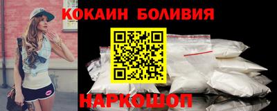 spice Бийск
