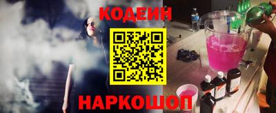 spice Бийск