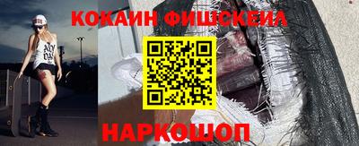 молекула духа Беслан