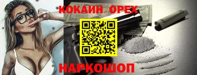 молекула духа Беслан