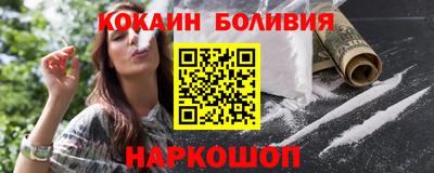 spice Бийск