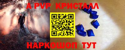 прущая мука Берёзовский