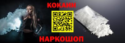 spice Бийск