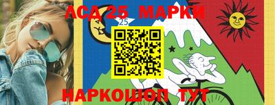 спиды Аргун