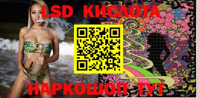 каннабис Апшеронск