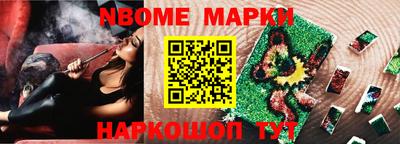 каннабис Апшеронск