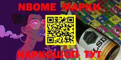 мяу мяу мука Апрелевка