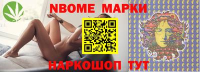 spice Бийск