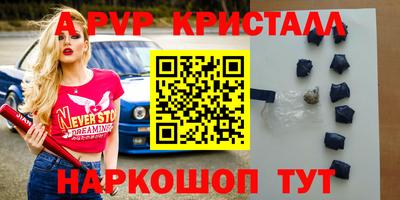 молекула духа Беслан
