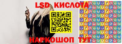 молекула духа Беслан