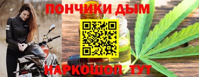 молекула духа Беслан