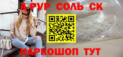 прущая мука Берёзовский