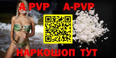spice Бийск