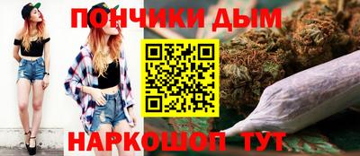 spice Бийск