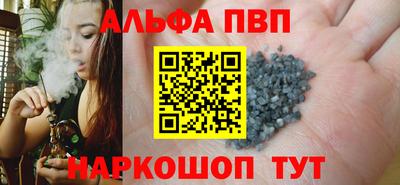 молекула духа Беслан