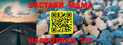 spice Бийск