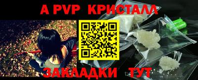 молекула духа Беслан