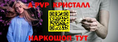 spice Бийск