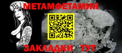 молекула духа Беслан