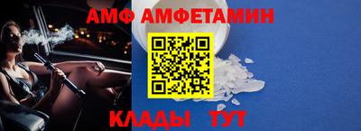 молекула духа Беслан