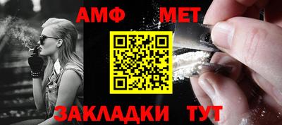 молекула духа Беслан