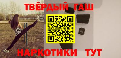 спиды Аргун