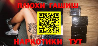 молекула духа Беслан