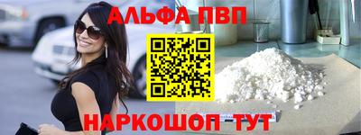 прущая мука Берёзовский