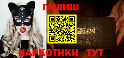 каннабис Апшеронск