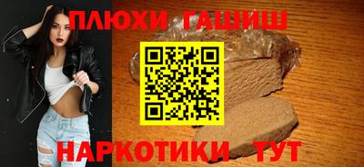 молекула духа Беслан