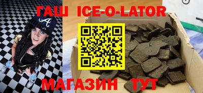 молекула духа Беслан
