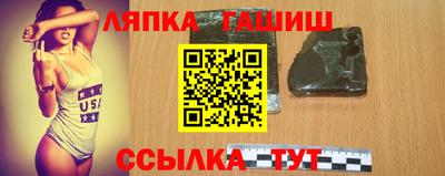 каннабис Апшеронск