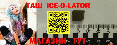 каннабис Абакан