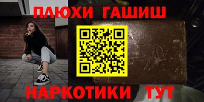 молекула духа Беслан
