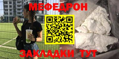 прущая мука Берёзовский