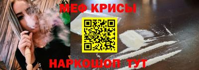 spice Бийск