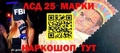 каннабис Апшеронск