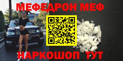 мяу мяу мука Апрелевка