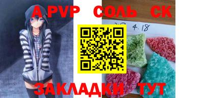 каннабис Апшеронск