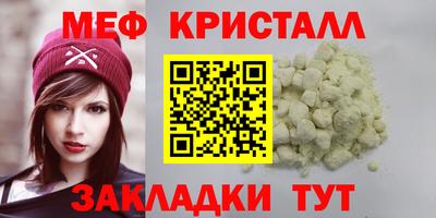 мяу мяу мука Апрелевка