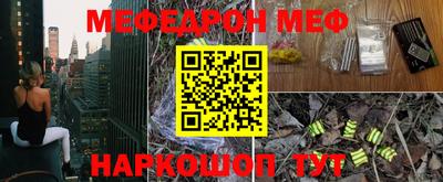 каннабис Апшеронск