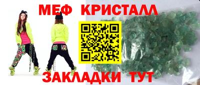 мяу мяу мука Апрелевка