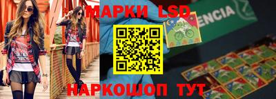 каннабис Апшеронск