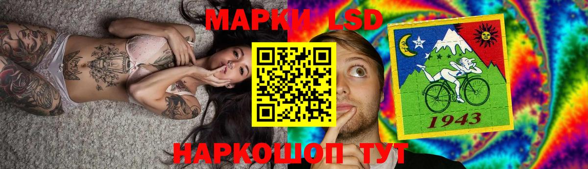 Ипатово  ЛСД экстази кислота  Вход с VPN 