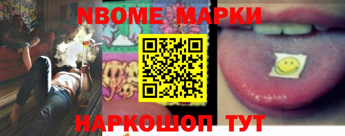 LSD-25 экстази ecstasy Ипатово