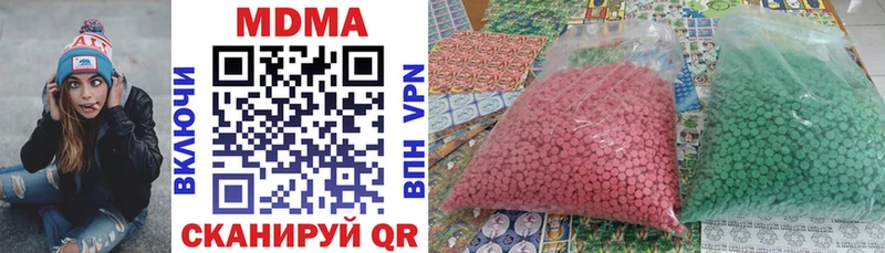 MDMA кристаллы  дарнет шоп  Ипатово 