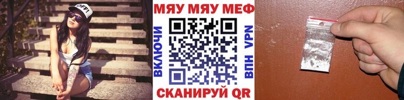 хочу   Ипатово  МЕФ кристаллы 