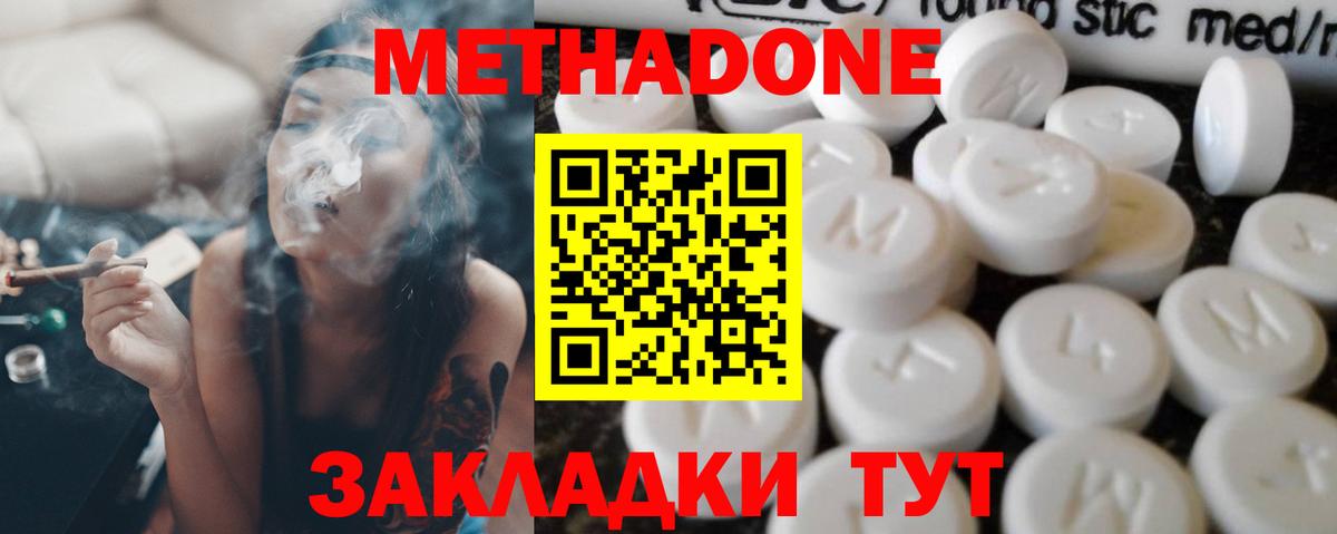 МЕФ   Конопля  Вход с VPN  АМФЕТАМИН   Гашиш  Лсд 25  Ипатово  COCAIN 