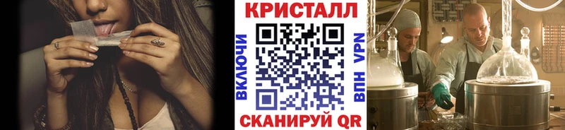 Метамфетамин витя магазин Ипатово